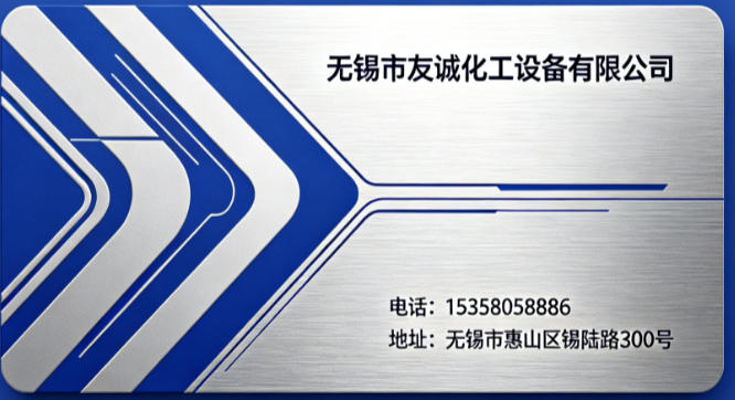 友诚泰州线上分站